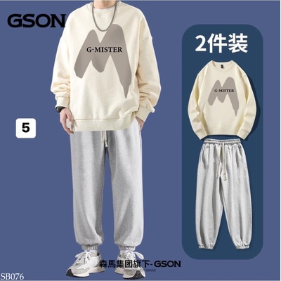 SB076 BỘ NỈ THU ĐÔNG CHO NAM HÃNG GSON