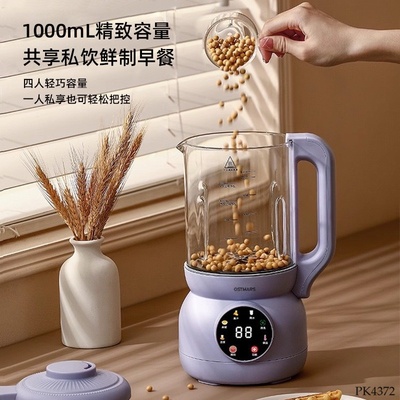 PK4372 MÁY LÀM SỮA HẠT TỰ ĐỘNG OSTMARS