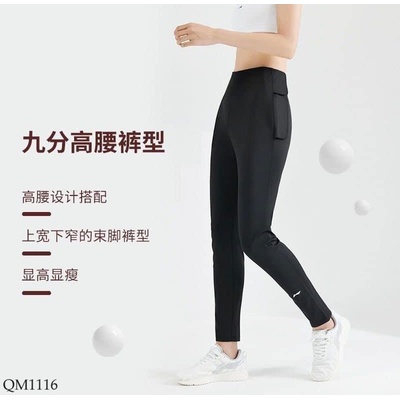 QM1116 QUẦN TẬP NỮ