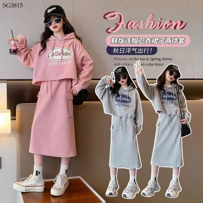 SG3815 SET ÁO HOODIE PHỐI CHÂN VÁY DÁNG DÀI