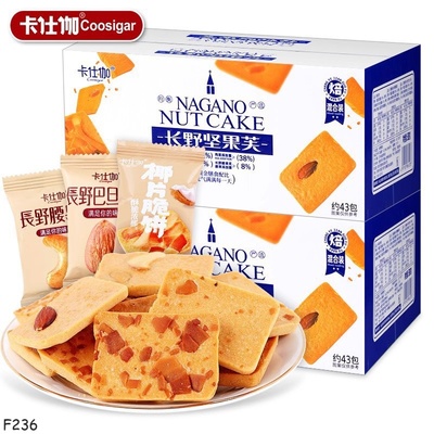 F236-BÁNH QUY HẠT DINH DƯỠNG