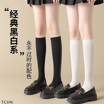 TC696 SET 3 ĐÔI TẤT COTTON TRƠN MÀU