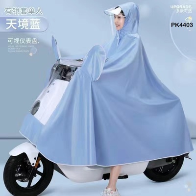 PK4403 Áo mưa Trung sz 9XL