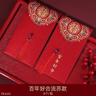 PK4410 SET 20c BAO LÌ XÌ ĐỎ