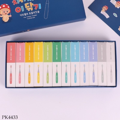 PK4433  SET HỘP 12 BÀN CHẢI ĐÁNH RĂNG CHO BÉ