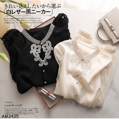 AM3435 -ÁO SƠ MI NỮ