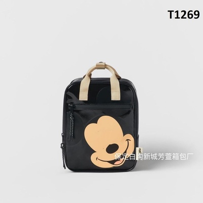 T1269