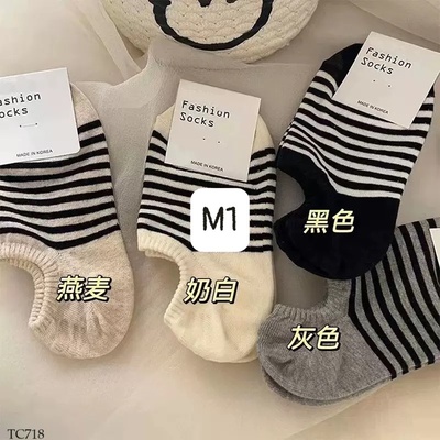 TC718 SET 10 ĐÔI TẤT THUYỀN