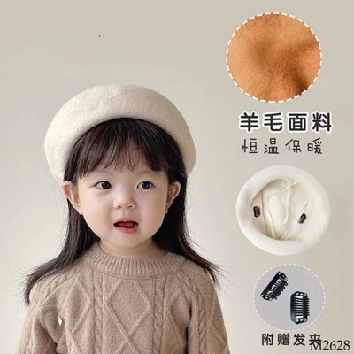 M2628 MŨ NỒI HỌA SĨ LEN CHO BÉ