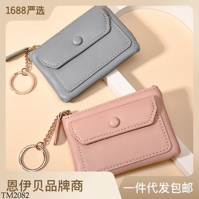 TM2082 Ví đựng tiền kèm card