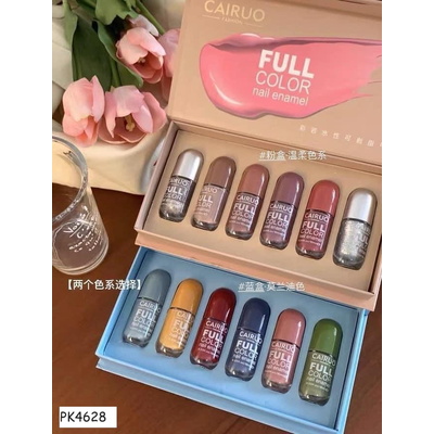 PK4628-SET 6 LỌ SƠN MÓNG CHÍNH HÃNG  CAIRUO
