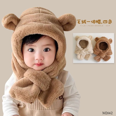 M2662 MŨ LIỀN KHĂN TAI GẤU DỄ THƯƠNG CHO BÉ