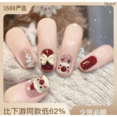 PK4647 BST NAIL DÁN CHO NỮ