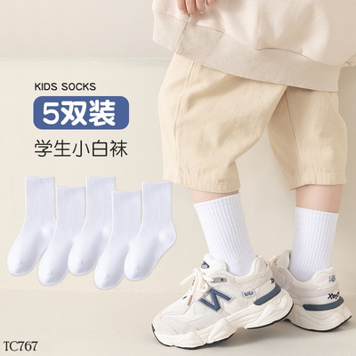 TC767 SET 5 ĐÔI TẤT TRƠN MÀU CHO BÉ