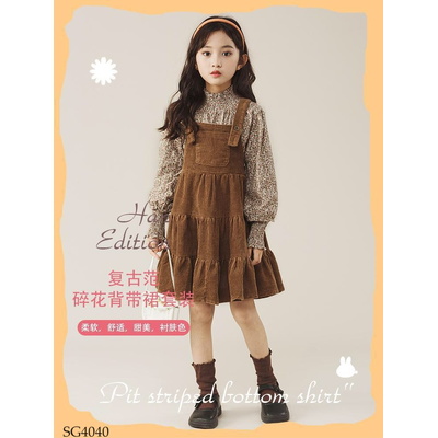 SG4040 SET SƠ MI HOA NHÍ MIX YẾM VÁY BÉ GÁI