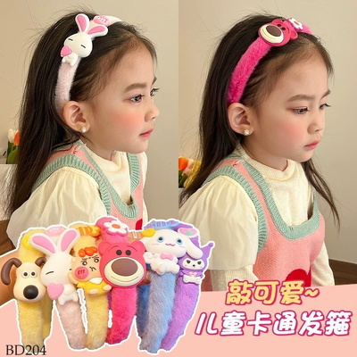 BD204 BĂNG ĐÔ CUTE CHO BÉ