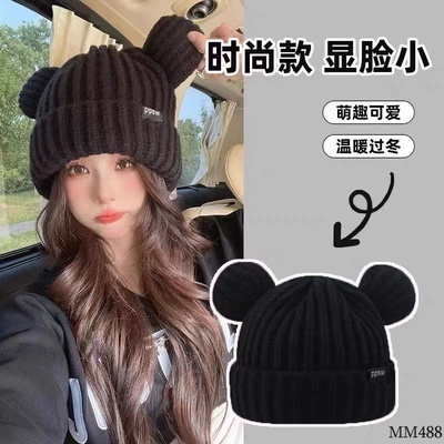 MM488 MŨ LEN TAI GẤU