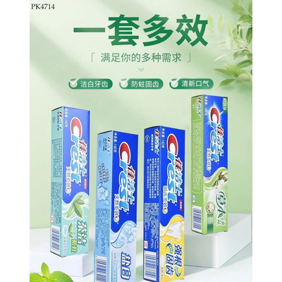 PK4714 SET 5 HỘP KEM ĐÁNH RĂNG CREST DÒNG MUỐI BIỂN