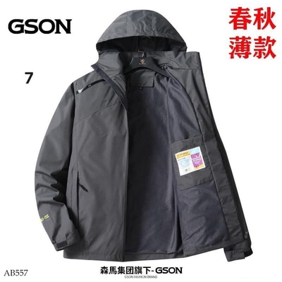 AB557 ÁO KHOÁC NAM GSON