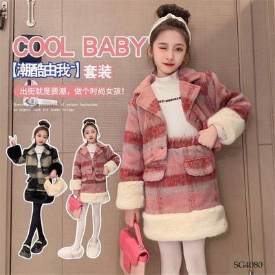 SG4080 SET DẠ BÉ GÁI SIÊU XINH