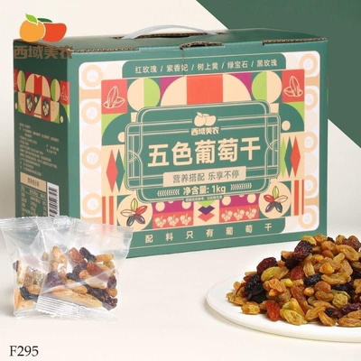 F295 NHO TÂN CƯƠNG SẤY KHÔ TỰ NHIÊN