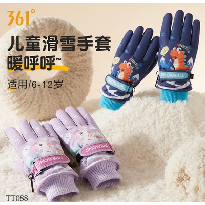 TT088 GĂNG TAY TRẺ EM HÃNG 361