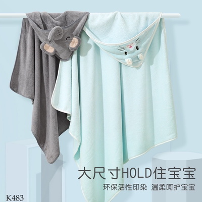 K483  KHĂN CHOÀNG TẮM CUTE CHO BÉ