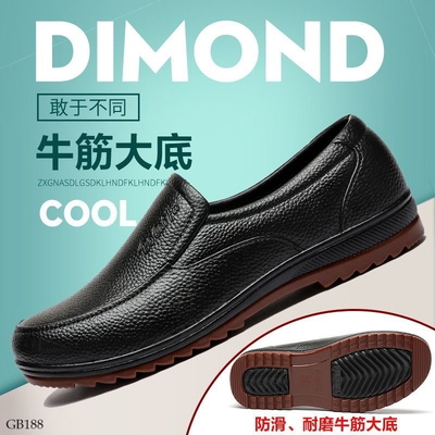 GB188 GIÀY LƯỜI CHO NAM