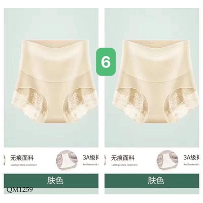 QM1259  SET 2 QUẦN CẠP CAO GEN BỤNG