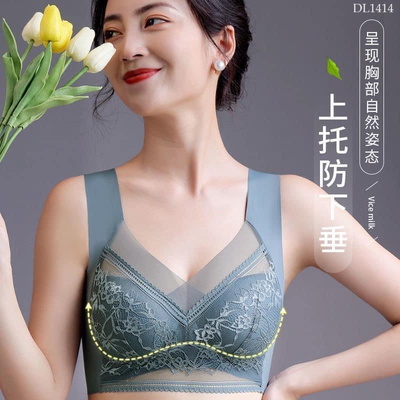 DL1414 ÁO BRA NÂNG NGỰC