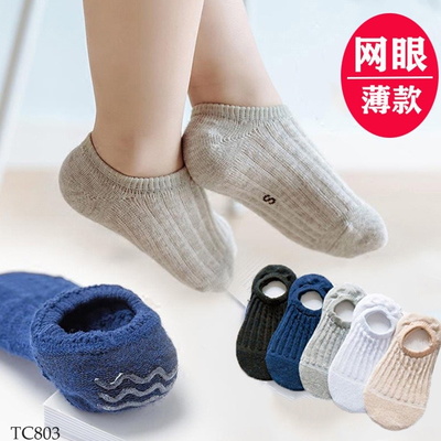TC803  SET 5 ĐÔI TẤT THUYỀN CHO BÉ