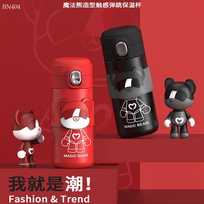 BN404 BÌNH NƯỚC GIỮ NHIỆT MAGIC BEAR
