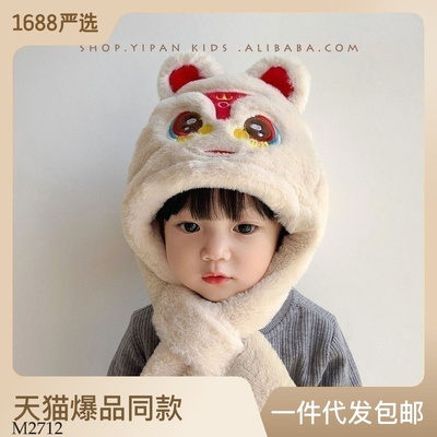 M2712  MŨ LÔNG LIỀN KHĂN CUTE CHO BÉ