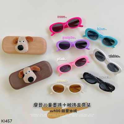 KI457 KÍNH RÂM KÈM HỘP CUTE CHO BÉ