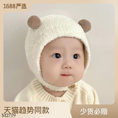 M2719  MŨ GẤU BẢO VỆ TAI CHO BÉ