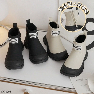 GG4295 BOOT LỬNG CHO BÉ