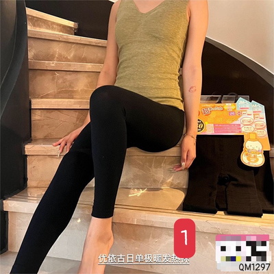 QM1297 QUẦN TẤT NỮ XUẤT