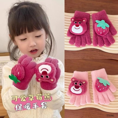 TT090 GĂNG TAY GẤU DÂU DỄ THƯƠNG CHO BÉ