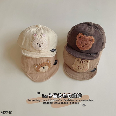 M2740 MŨ CUTE CHO BÉ
