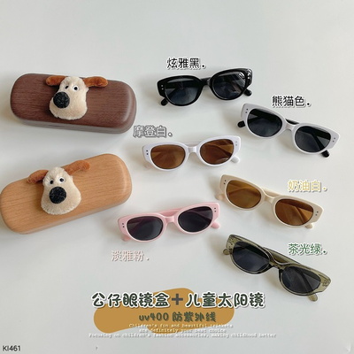 KI461  KÍNH RÂM KÈM HỘP CUTE CHO BÉ