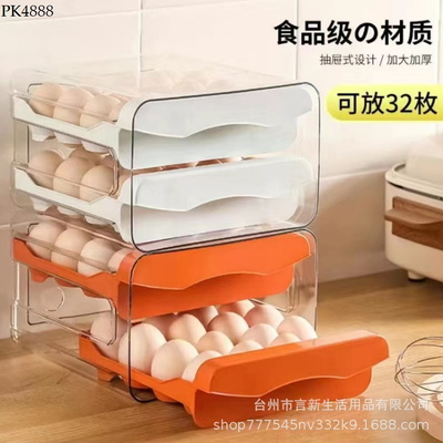 PK4888 KHAY ĐỰNG TRỨNG