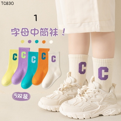 TC830 SET 5 ĐÔI TẤT CHO BÉ