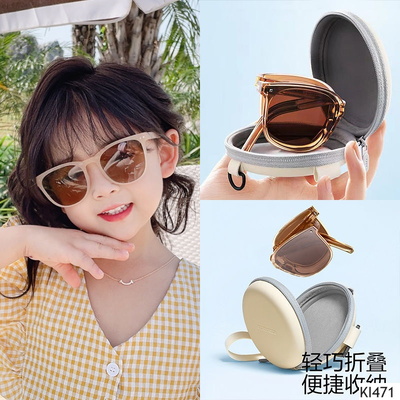 KI471 KÍNH RÂM THỜI TRANG CHO BÉ