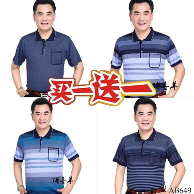 AB649  ÁO POLO NAM TRUNG NIÊN