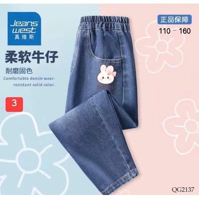 QG2137 QUẦN JEAN BÉ GÁI HÃNG JEANSWEST