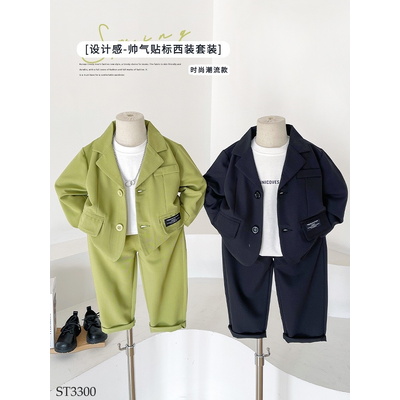 ST3300 SET VEST CHO BÉ