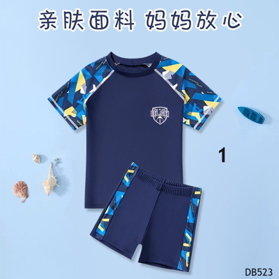 DB523 BỘ BƠI 2 CHI TIẾT BÉ TRAI