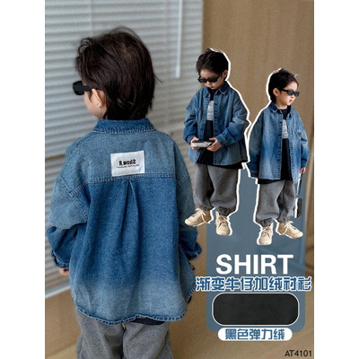 AT4101 ÁO SƠ MI JEAN BÉ TRAI HÃNG EDGX