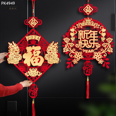 PK4949 CHỮ TREO CỬA, TRANG TRÍ NGÀY TẾT