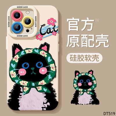 DT519 ỐP IPHONE HÌNH MÈO CUTE